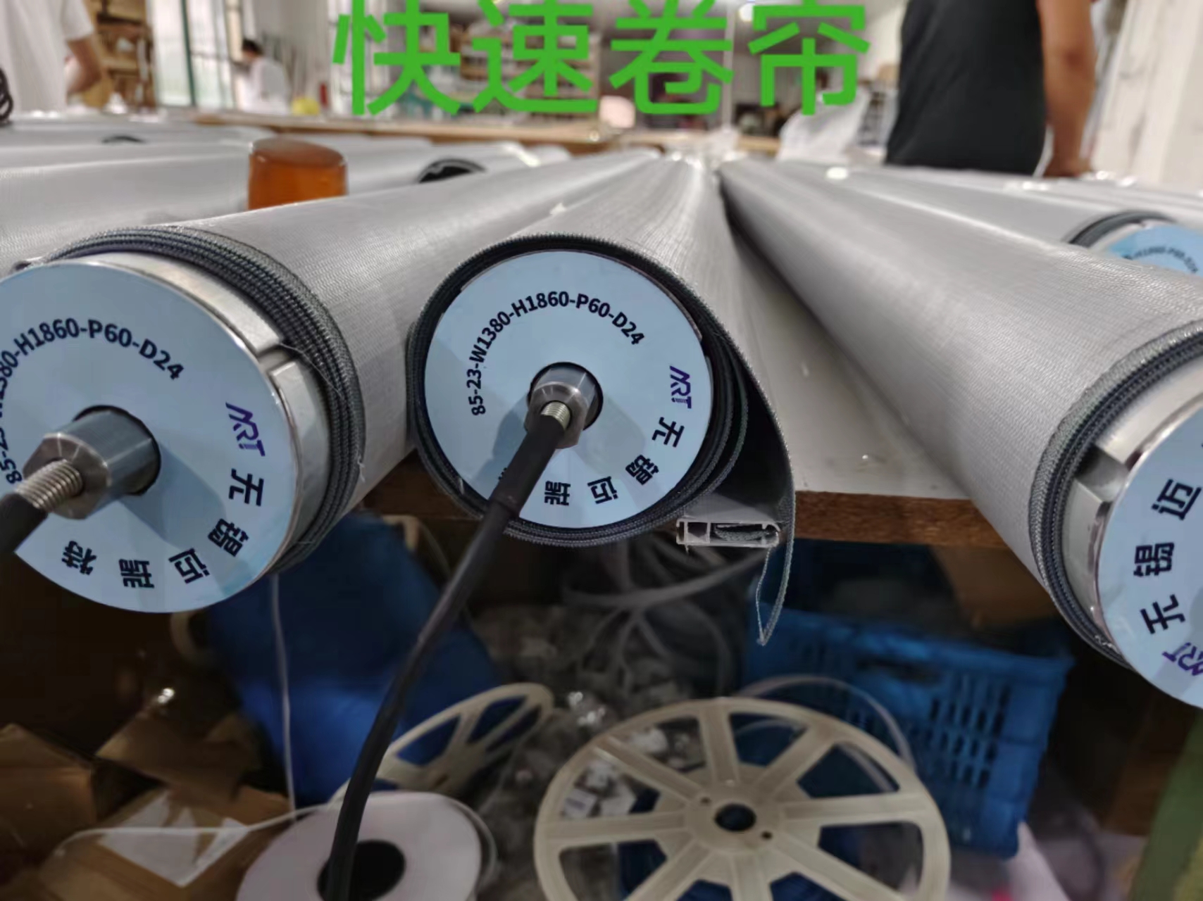 載貨臺(tái)快速電動(dòng)卷簾